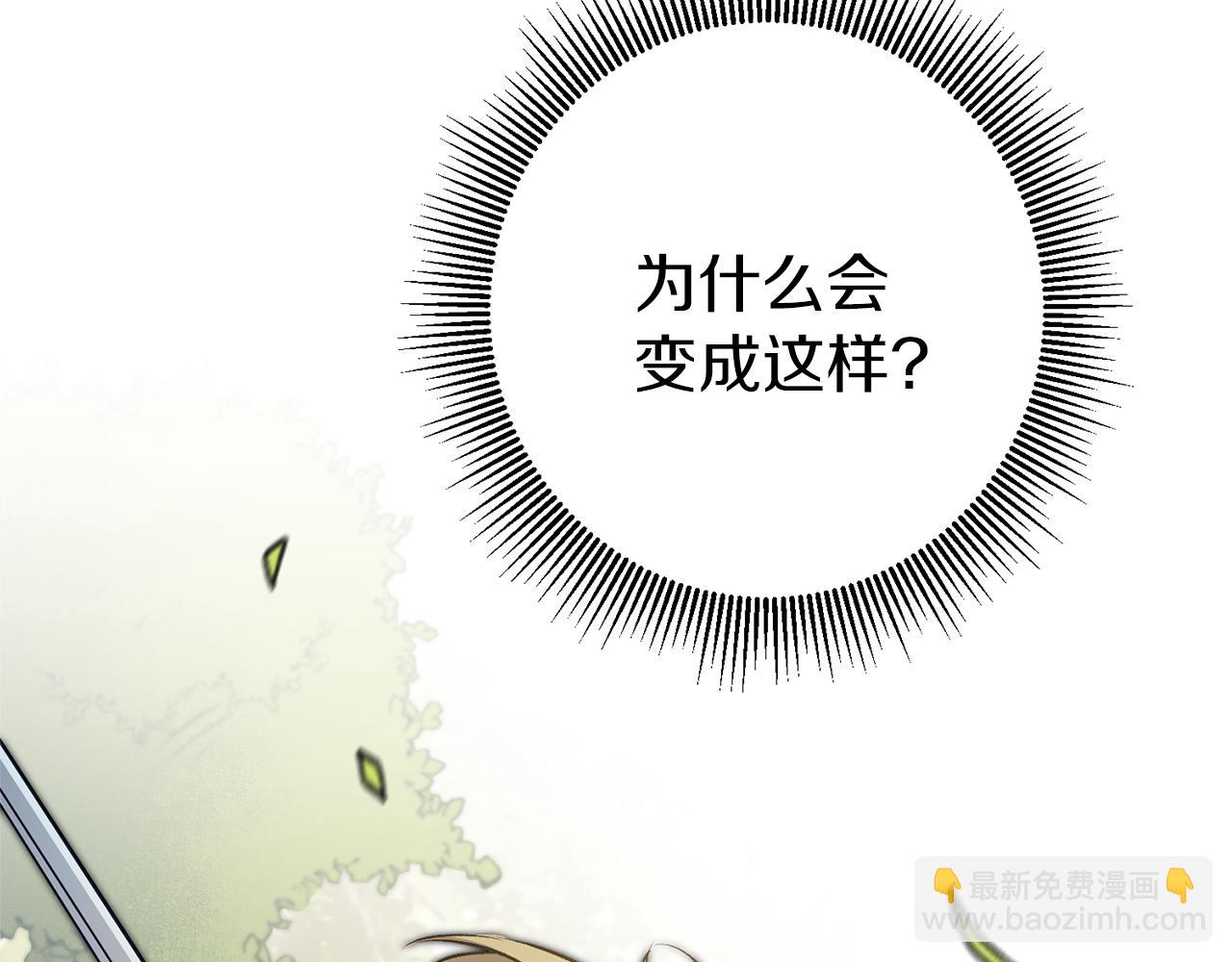 第75话 预见未来170