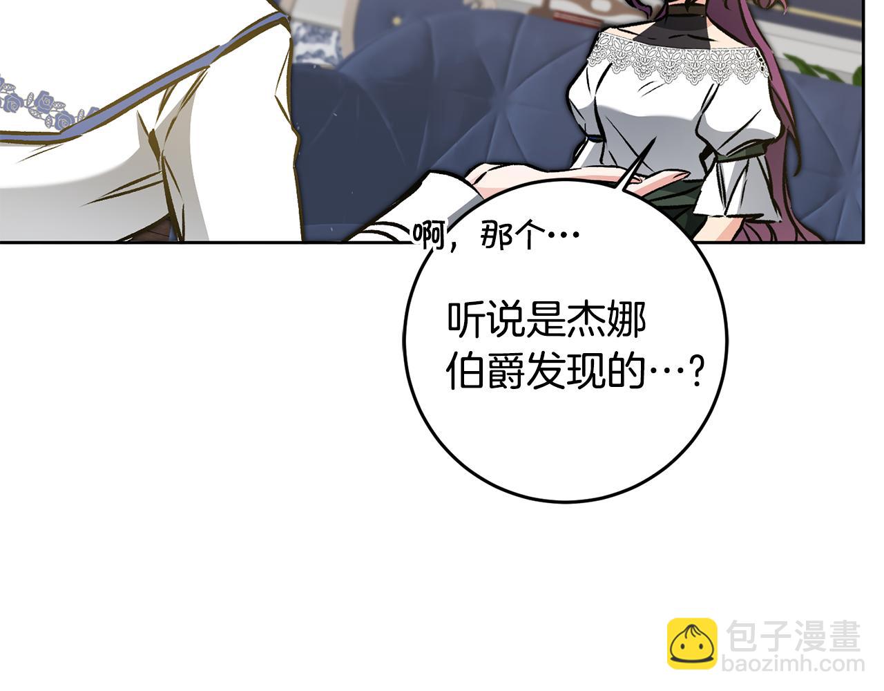 第75话 预见未来18