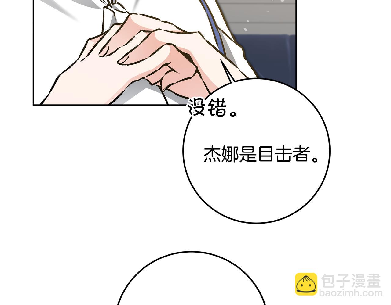 第75话 预见未来20