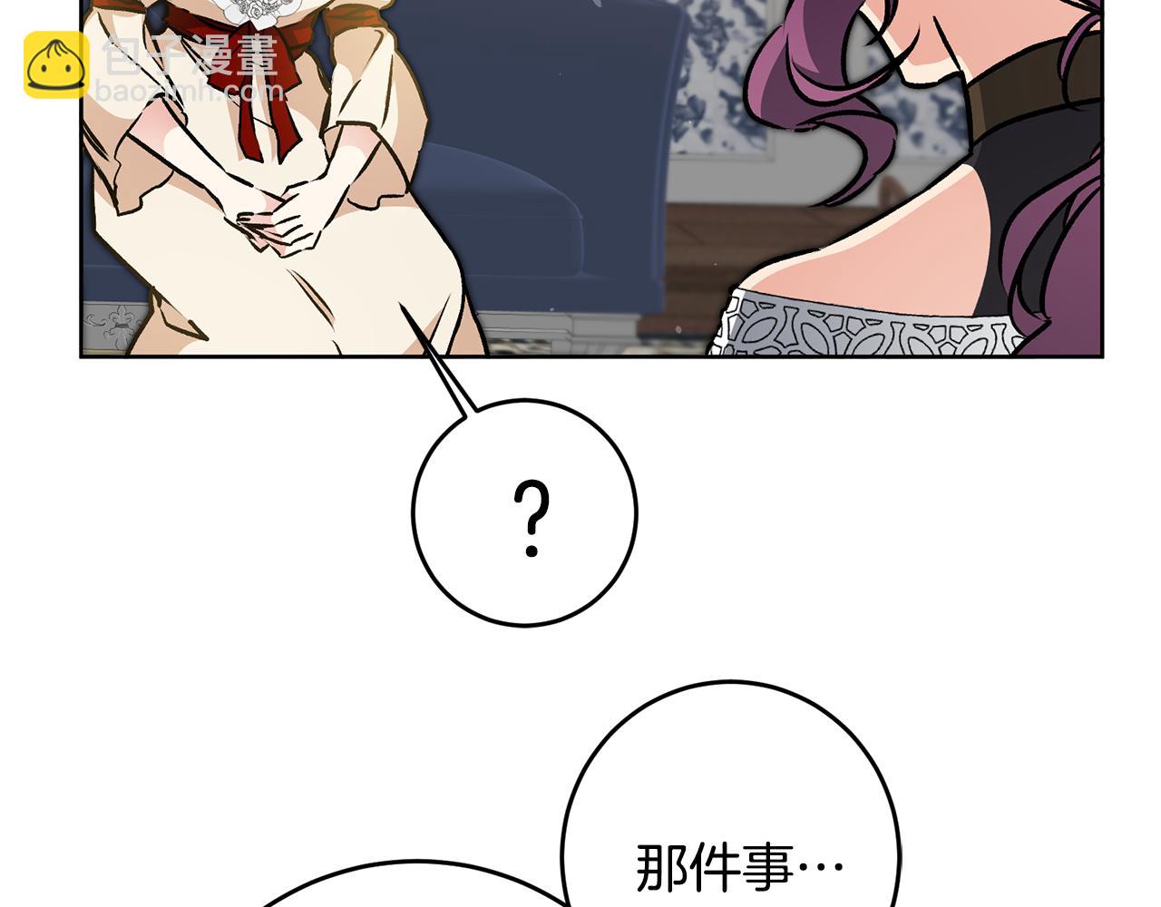 第75话 预见未来22