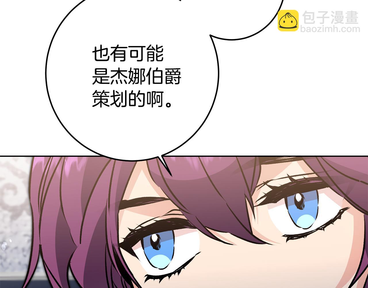 第75话 预见未来23