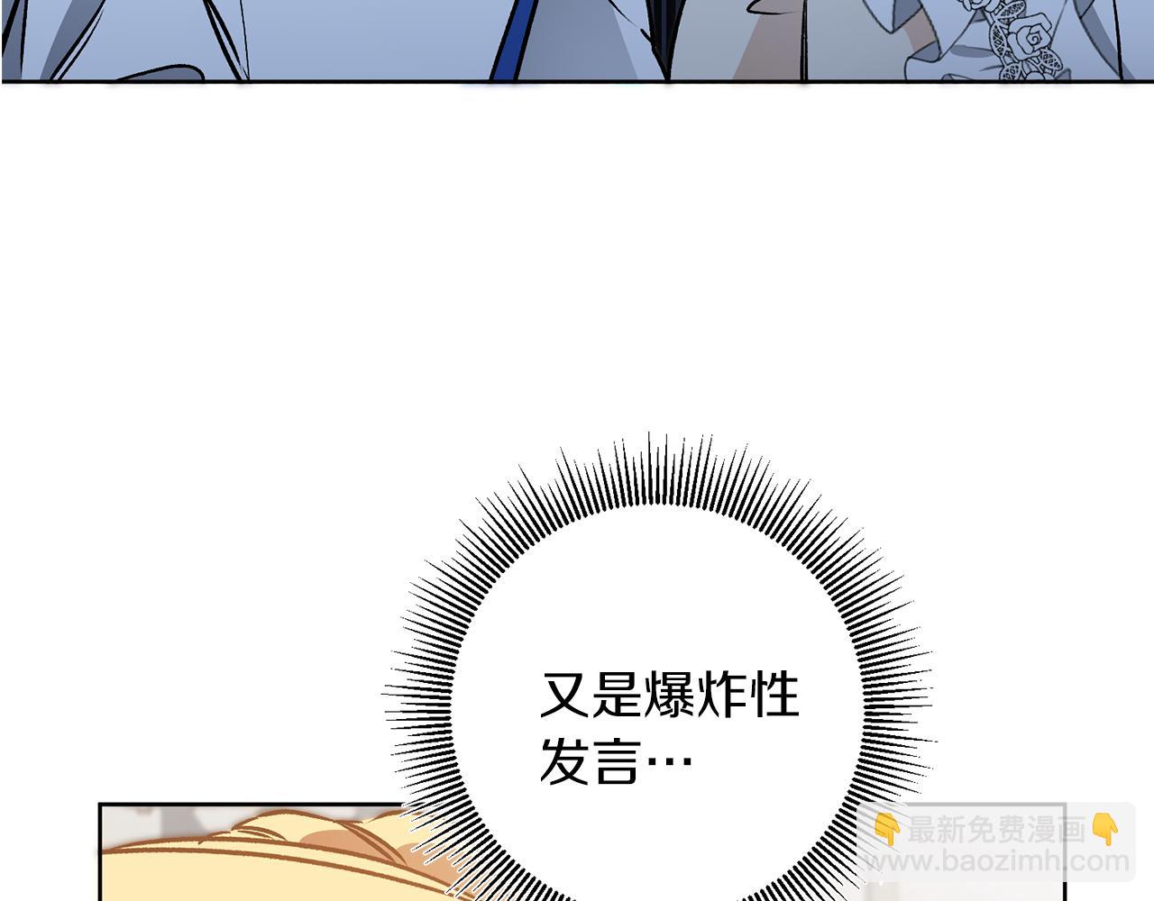 第75话 预见未来27