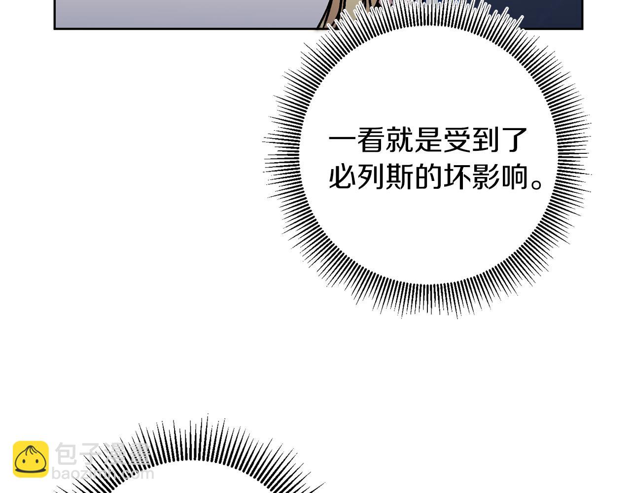 第75话 预见未来29