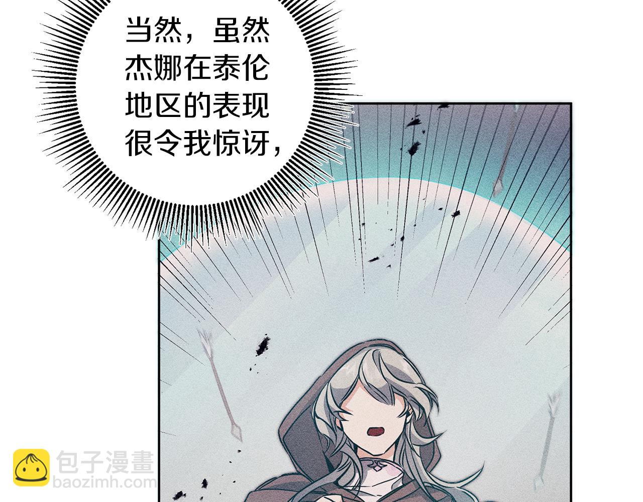 第75话 预见未来30