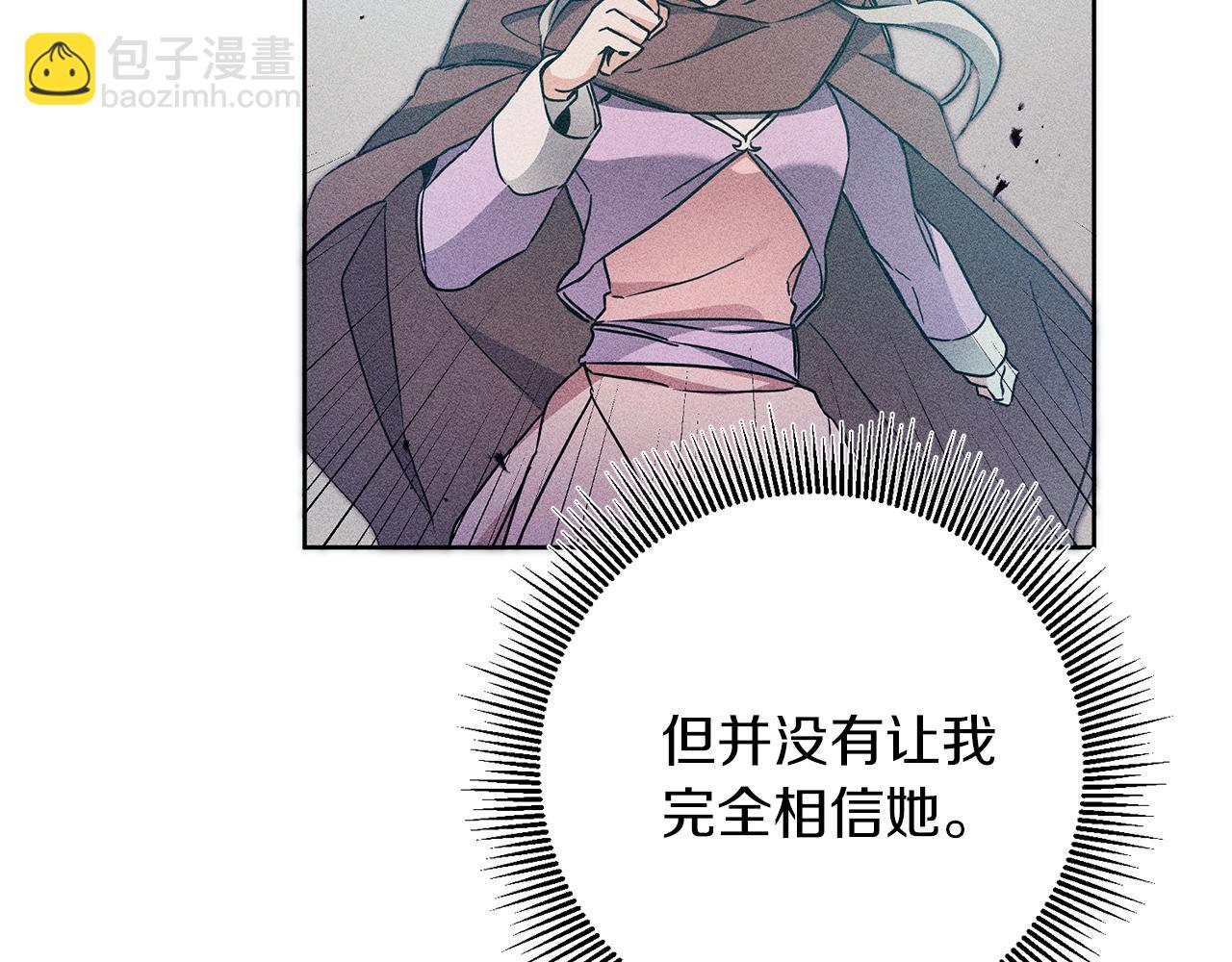 第75话 预见未来31