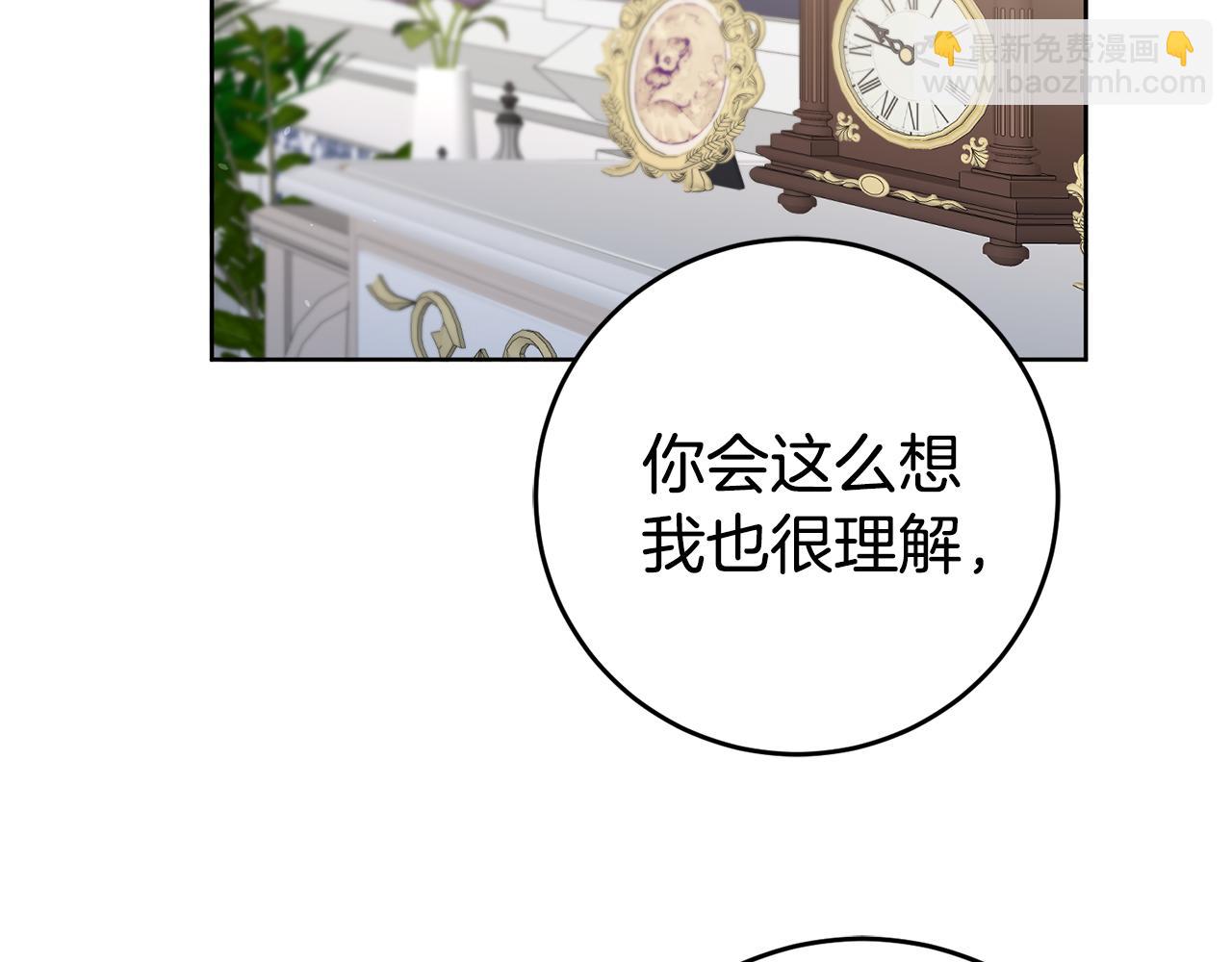 第75话 预见未来37