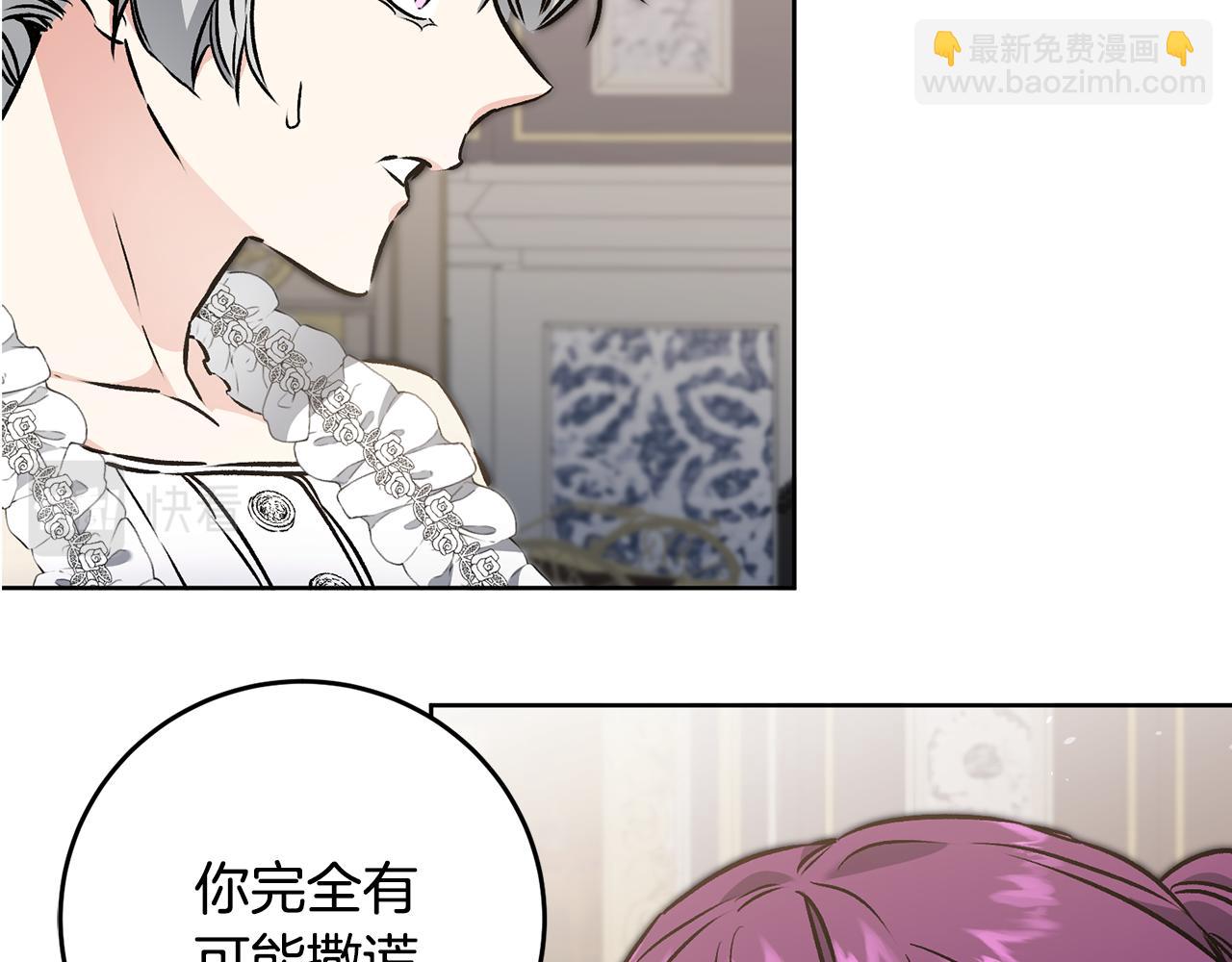 第75话 预见未来39