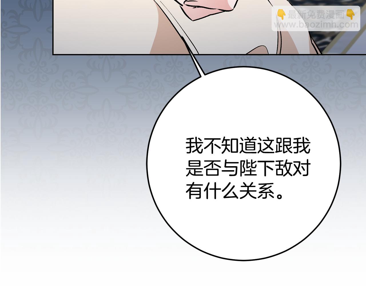 第75话 预见未来44