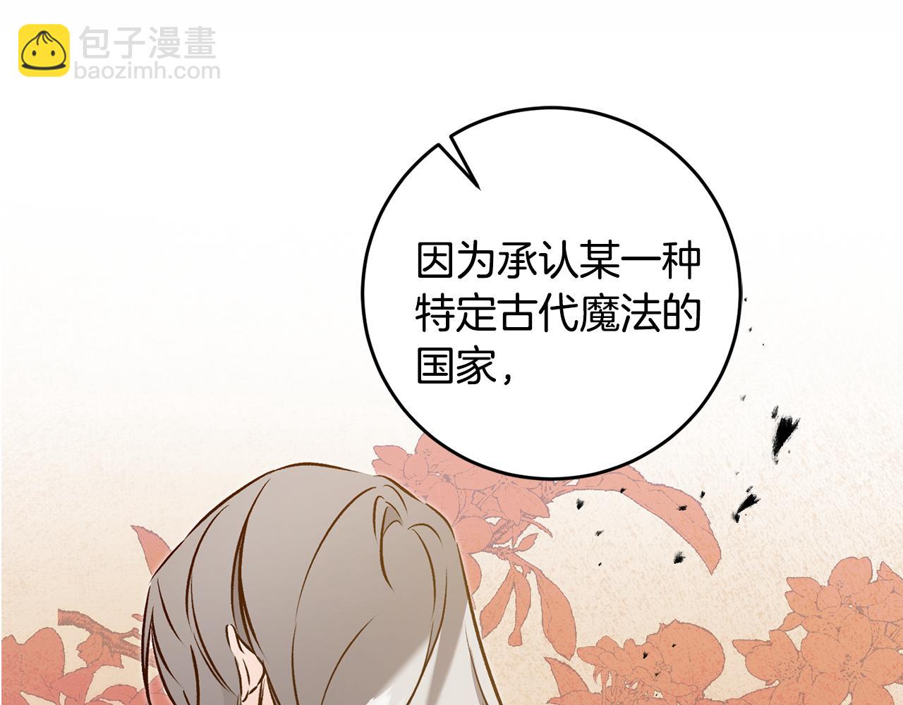 第75话 预见未来45