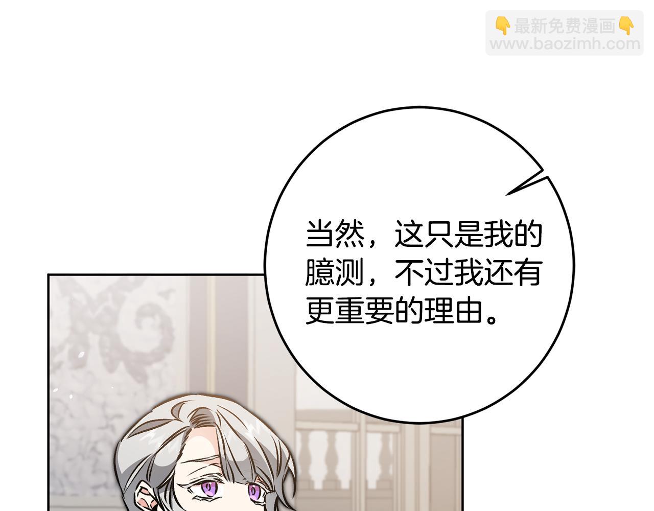 第75话 预见未来48