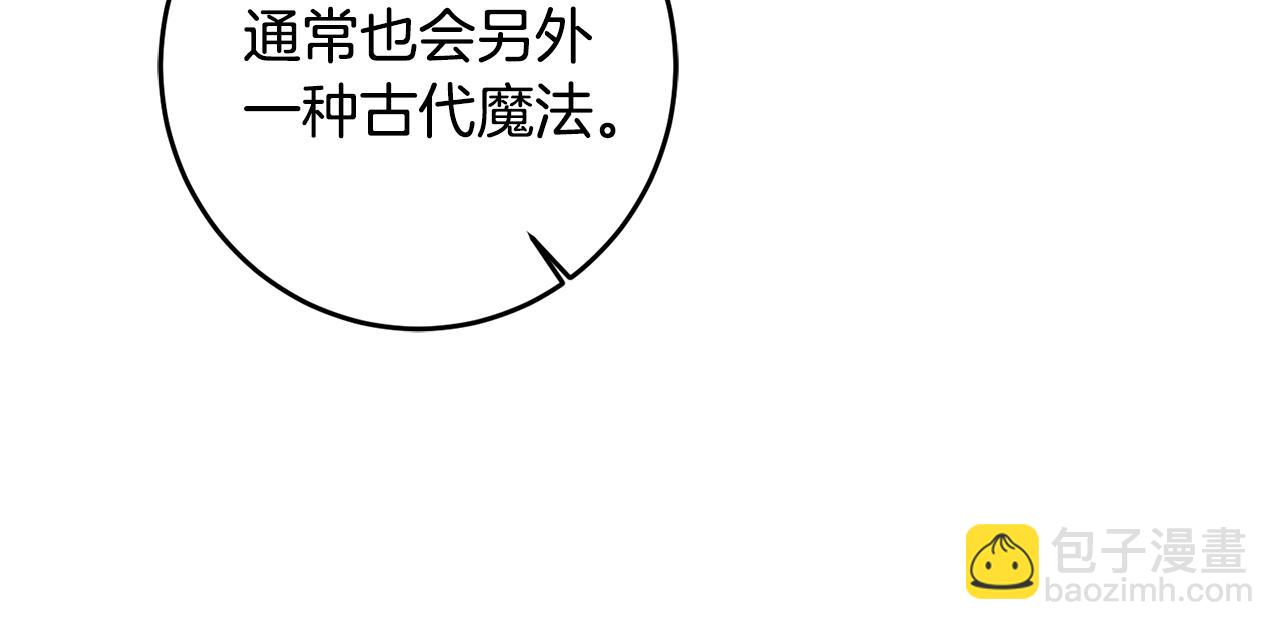 第75话 预见未来51