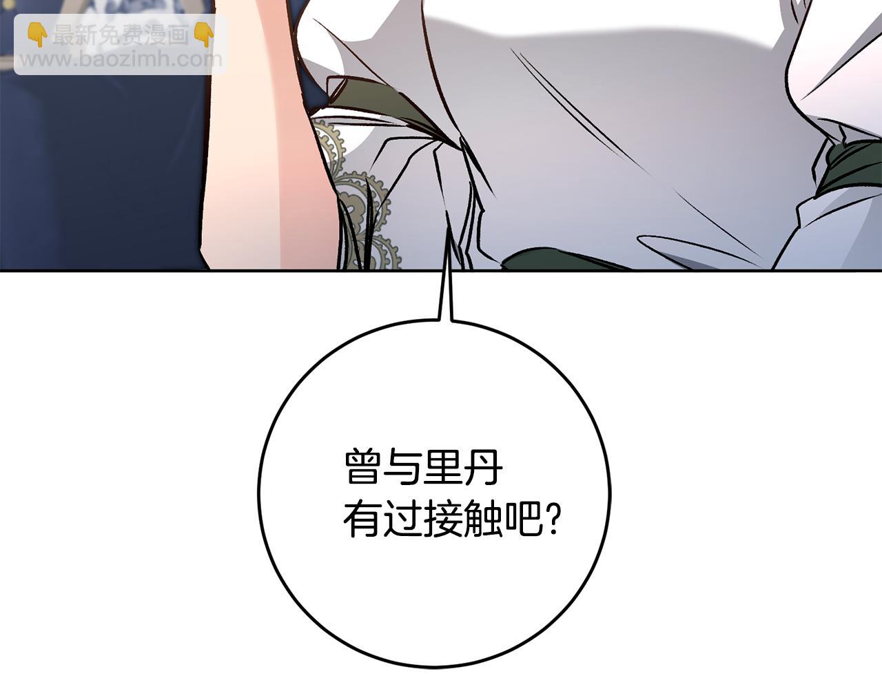 第75话 预见未来56