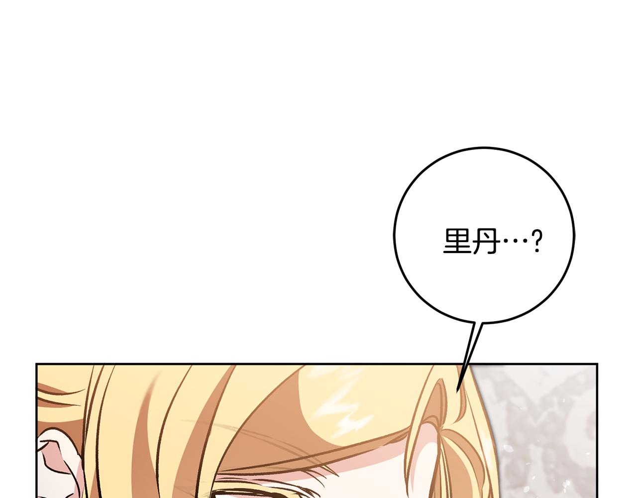 第75话 预见未来57