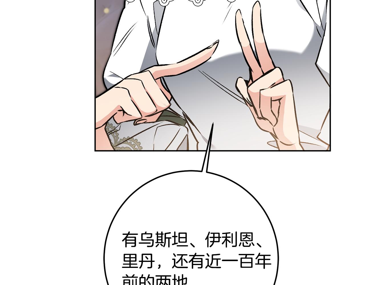 第75话 预见未来60
