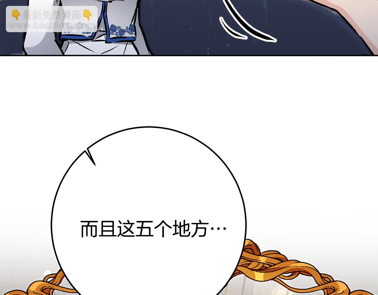 第75话 预见未来63