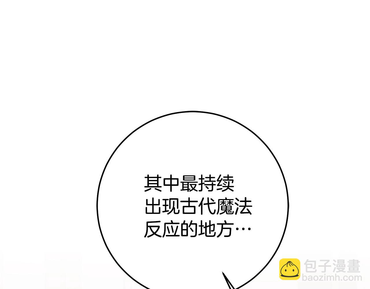 第75话 预见未来67