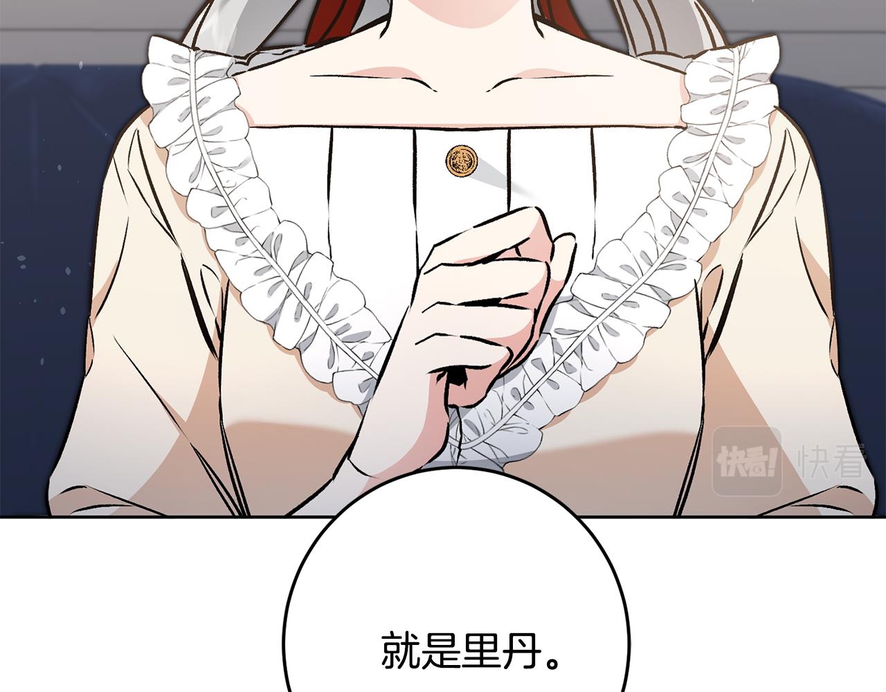 第75话 预见未来69