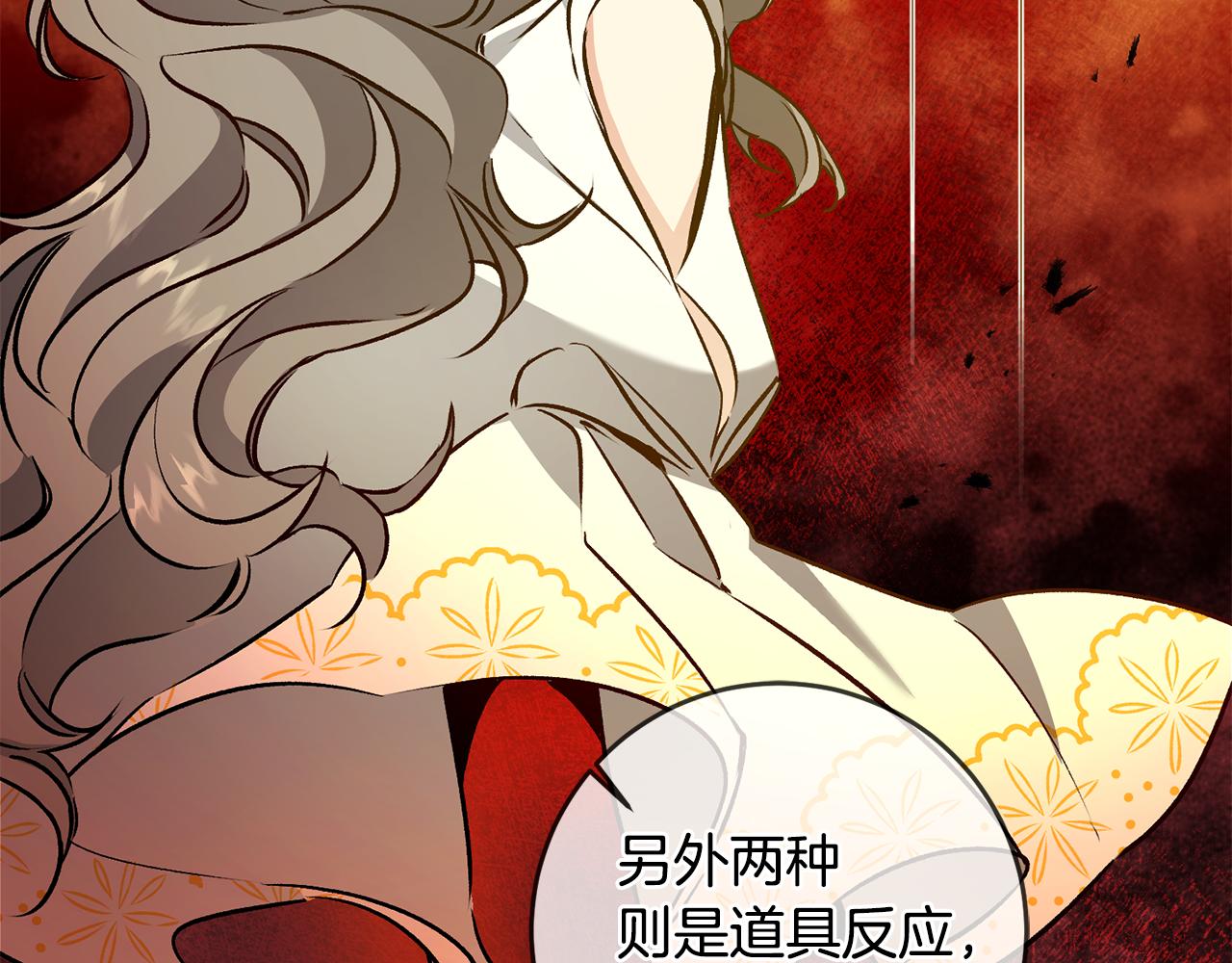 第75话 预见未来72