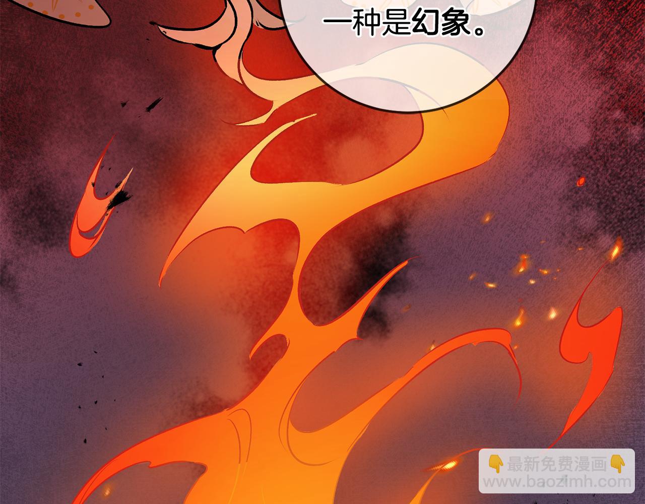 第75话 预见未来73