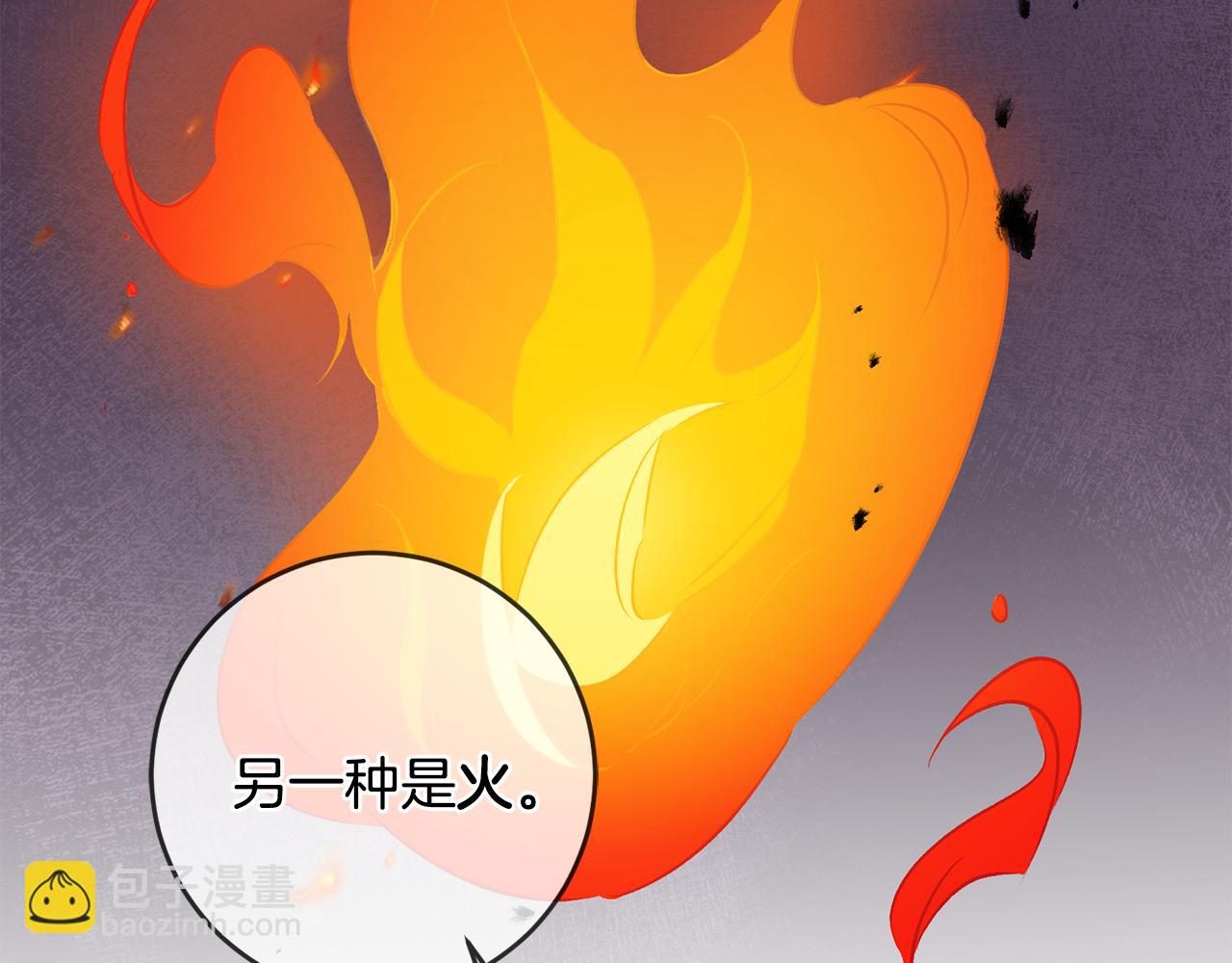 第75话 预见未来74