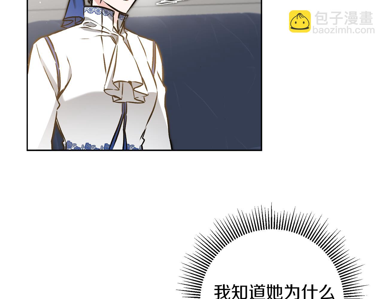 第75话 预见未来77