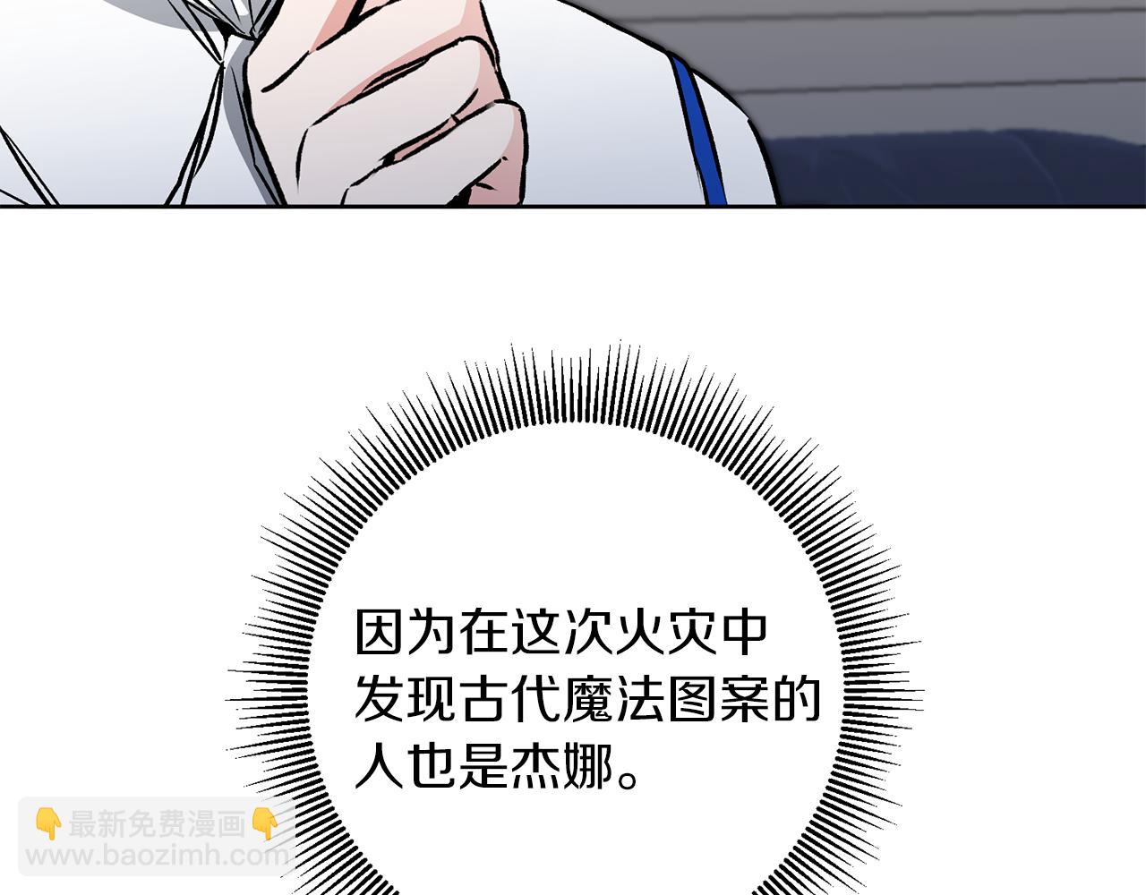 第75话 预见未来79