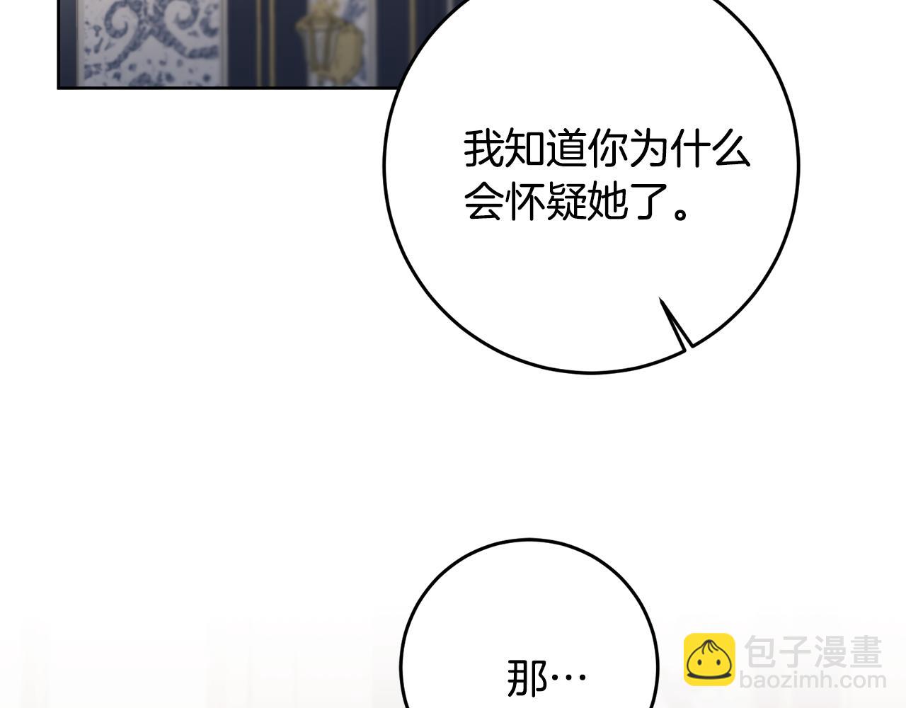 第75话 预见未来81