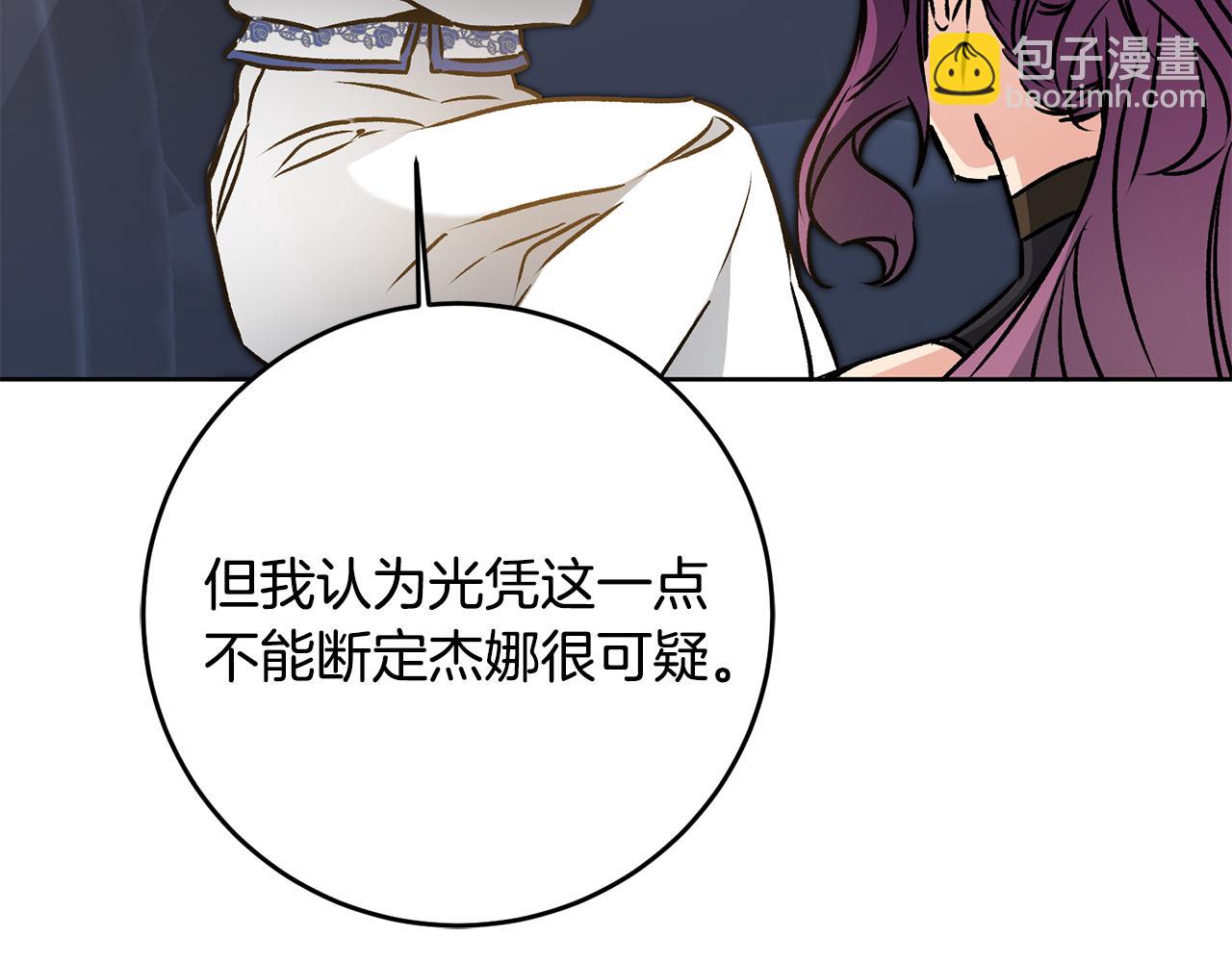 第75话 预见未来83