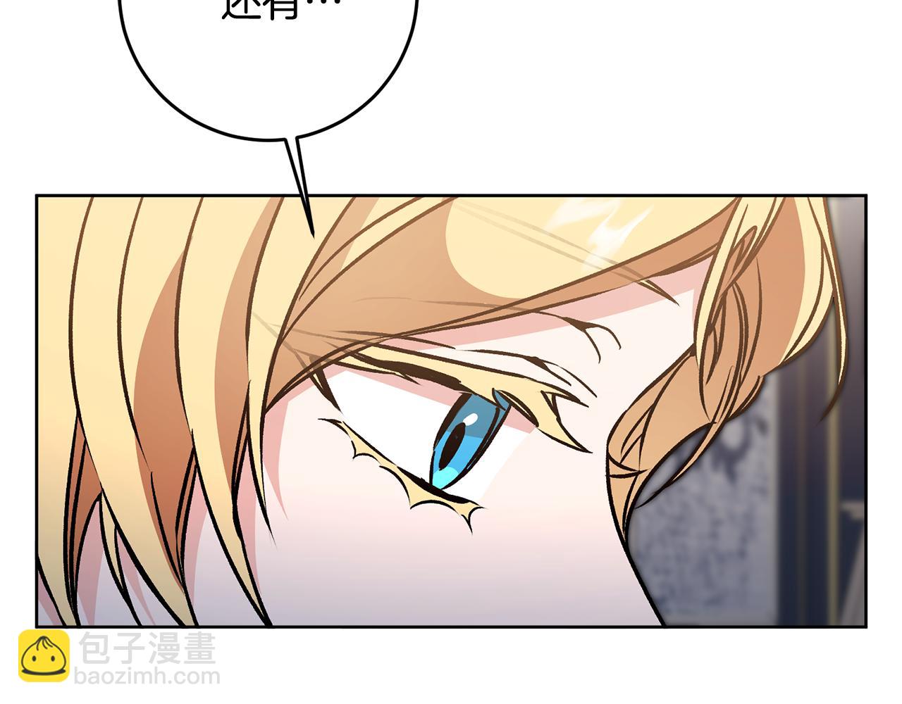 第75话 预见未来88