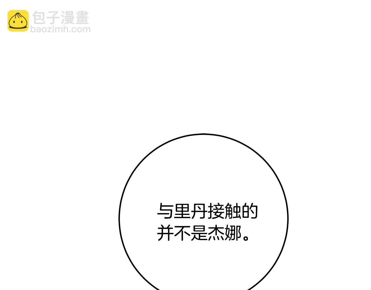 第75话 预见未来89