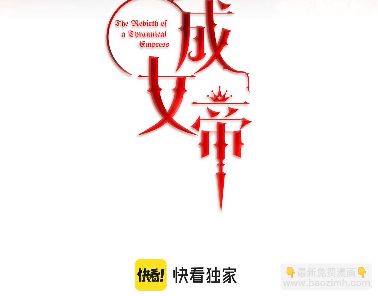 第75话 预见未来97