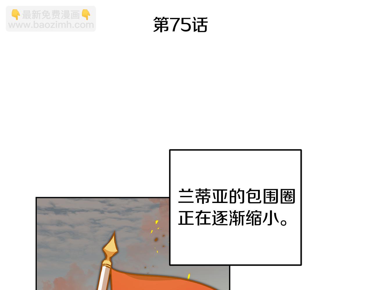 第75话 预见未来99