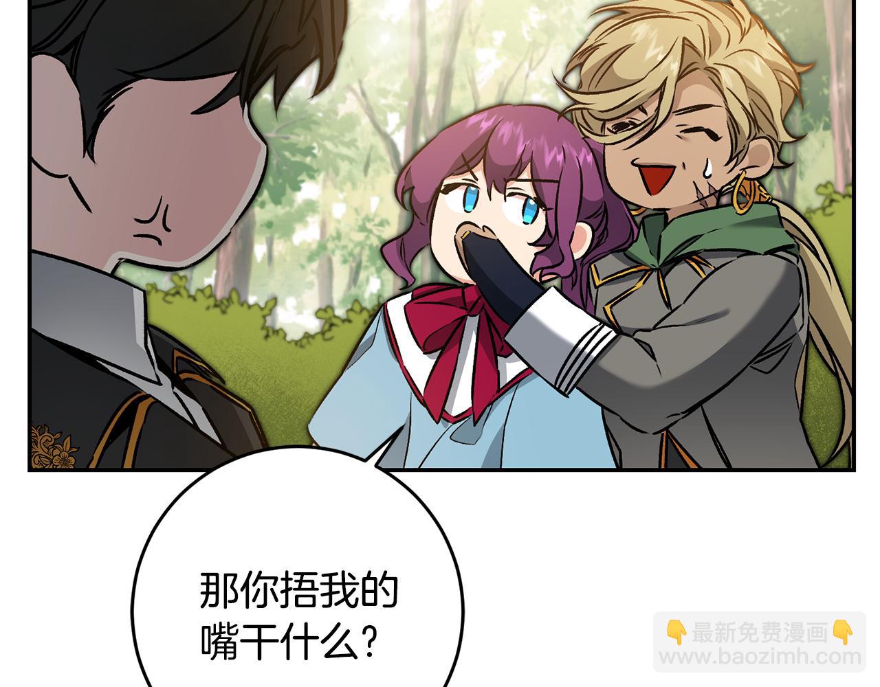 第76话 旧敌再次对决87