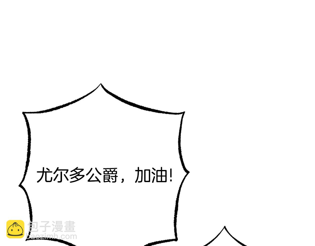 第76话 旧敌再次对决96