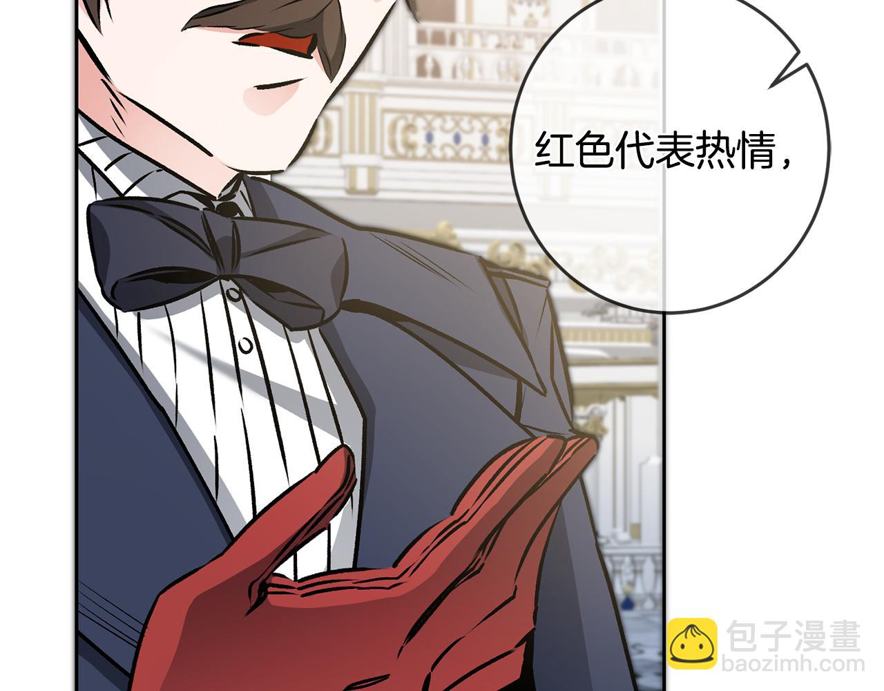 第78话 女帝“救美”10