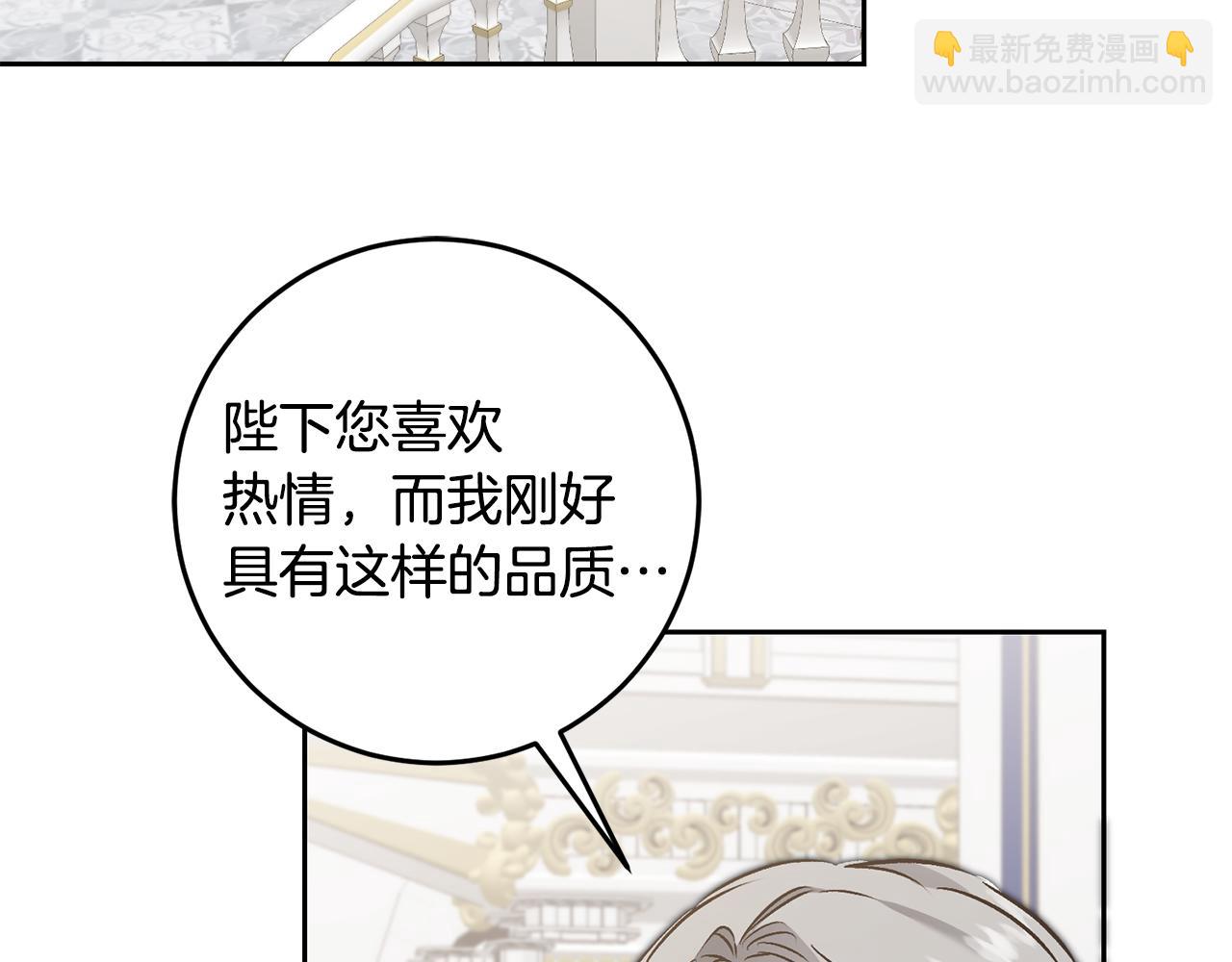 第78话 女帝“救美”109
