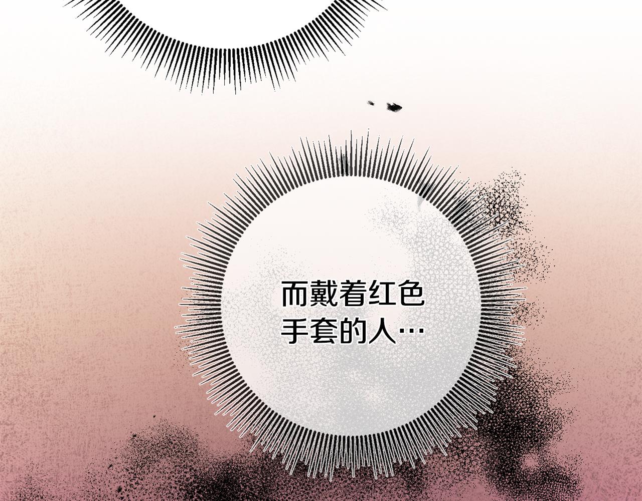 第78话 女帝“救美”119