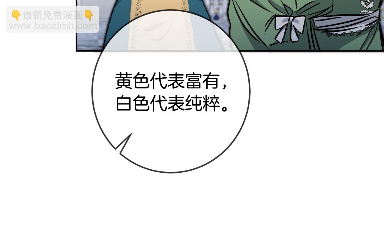 第78话 女帝“救美”12