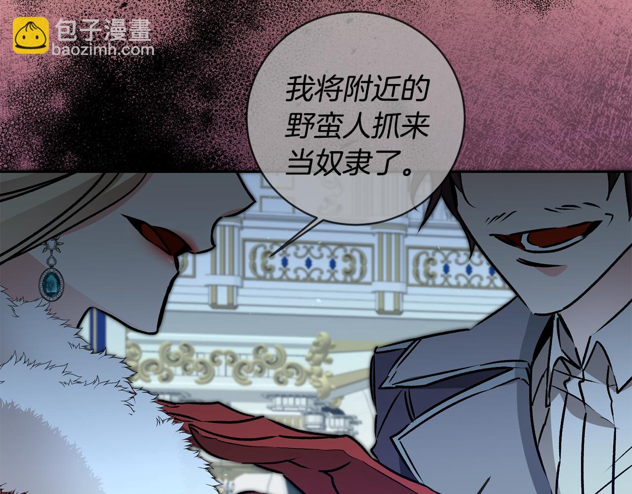 第78话 女帝“救美”120