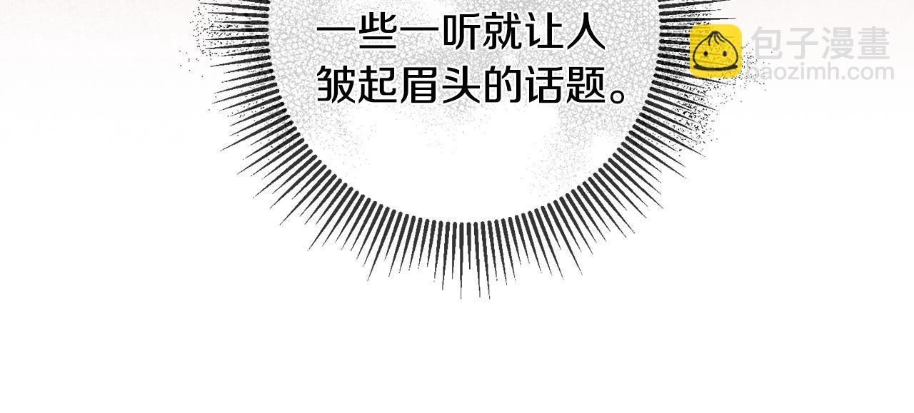 第78话 女帝“救美”122