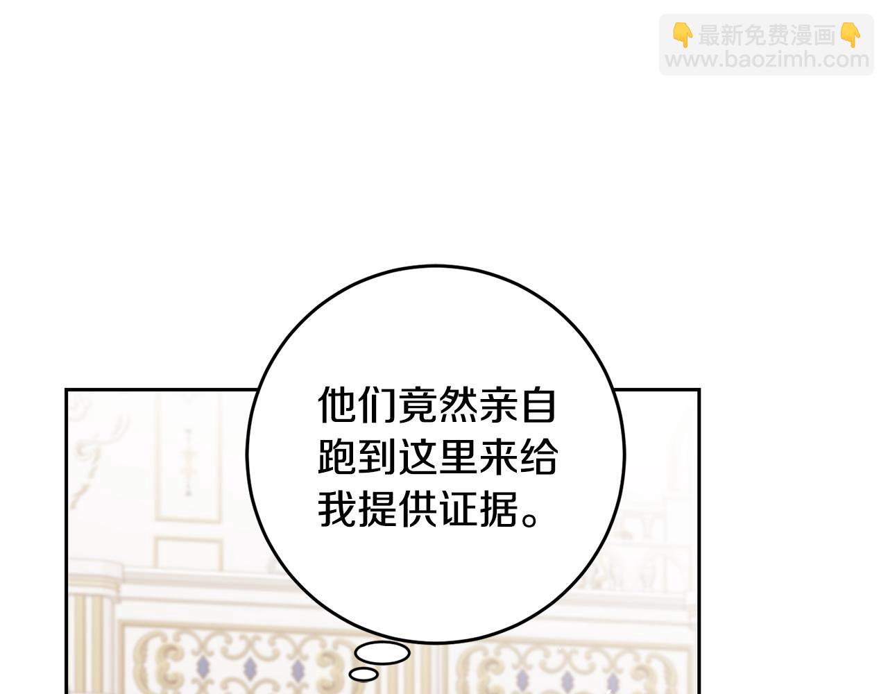 第78话 女帝“救美”123