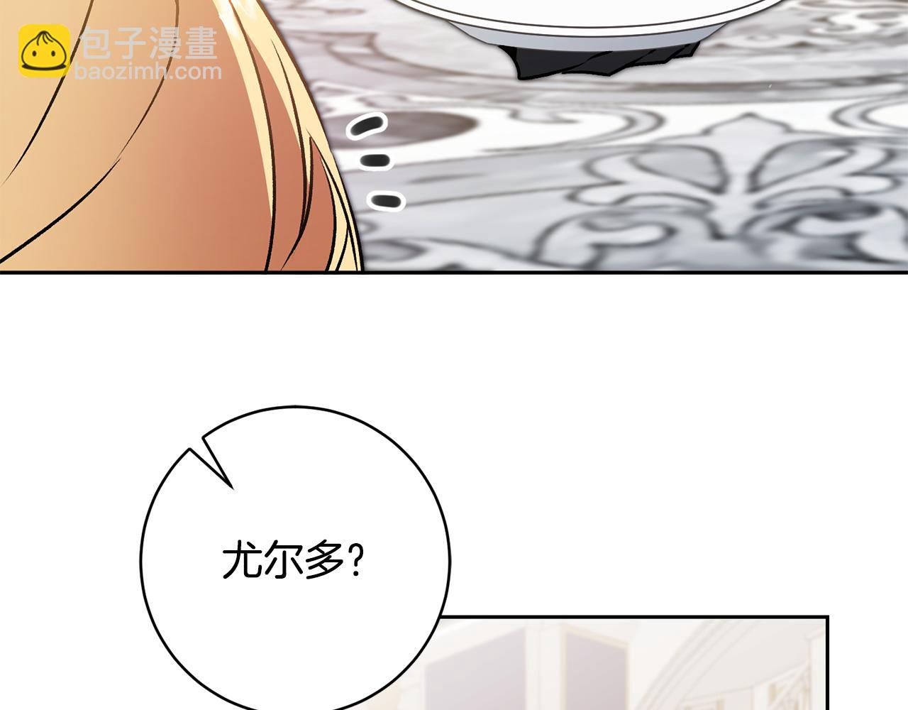 第78话 女帝“救美”126