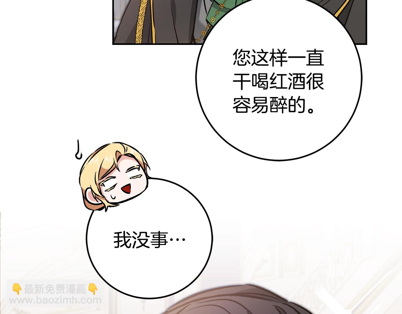 第78话 女帝“救美”128