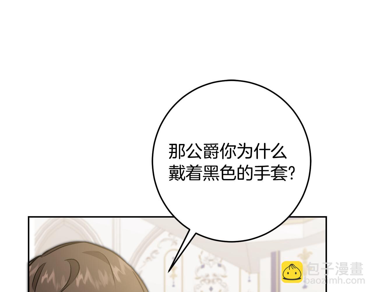第78话 女帝“救美”13