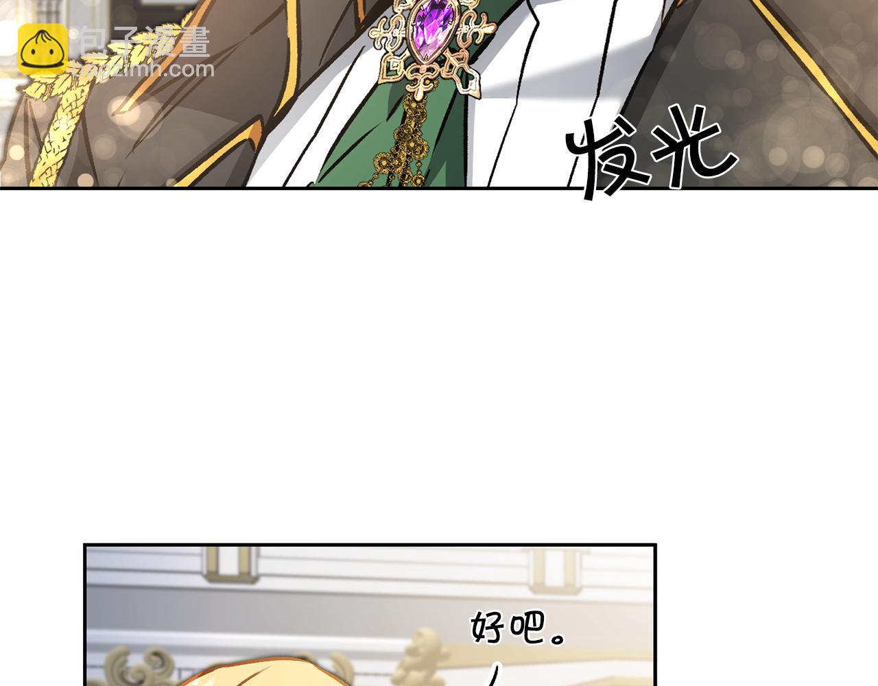 第78话 女帝“救美”130