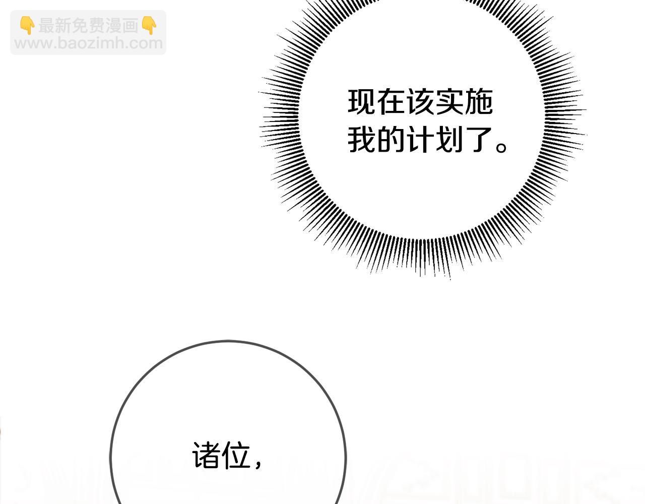 第78话 女帝“救美”135