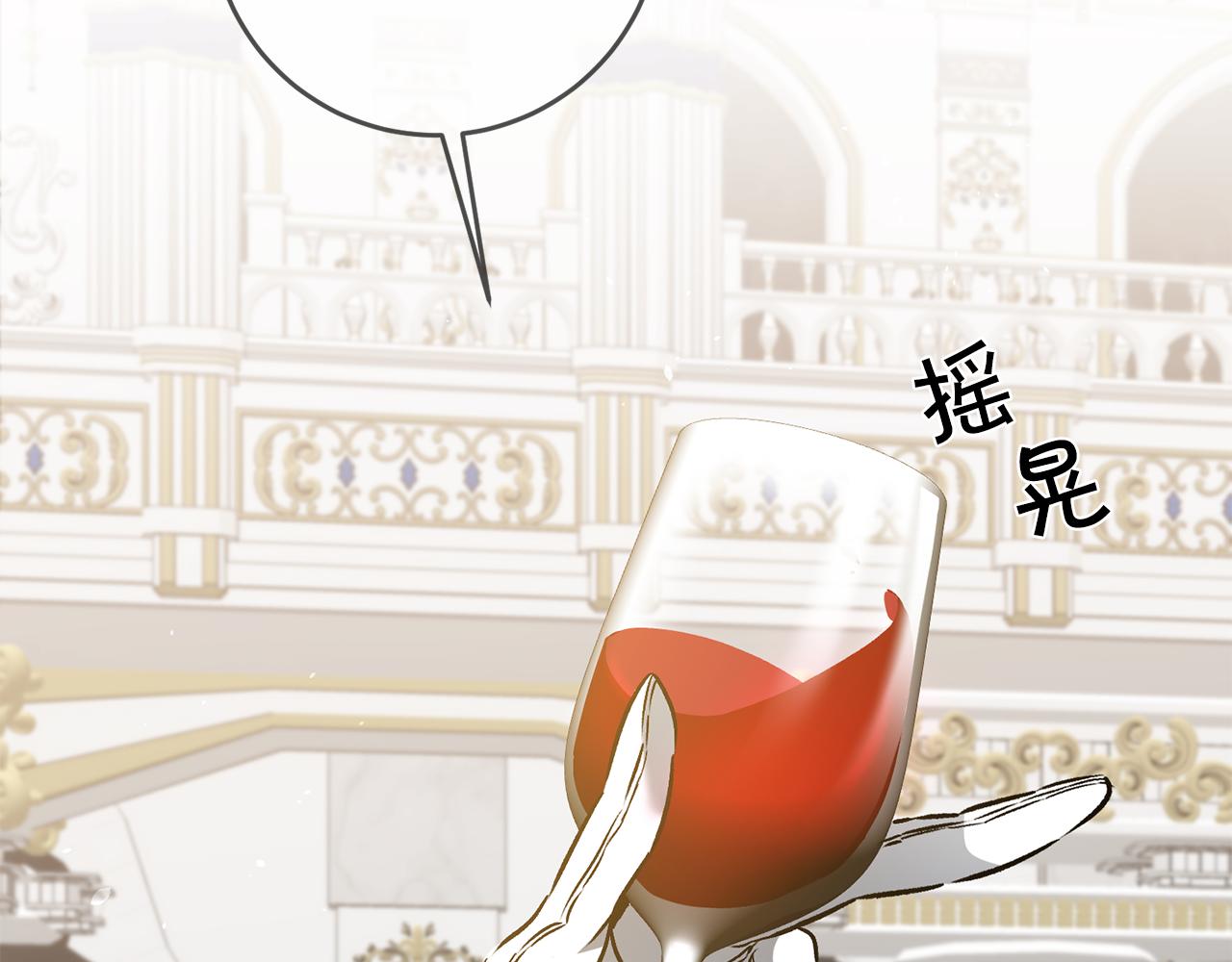 第78话 女帝“救美”136