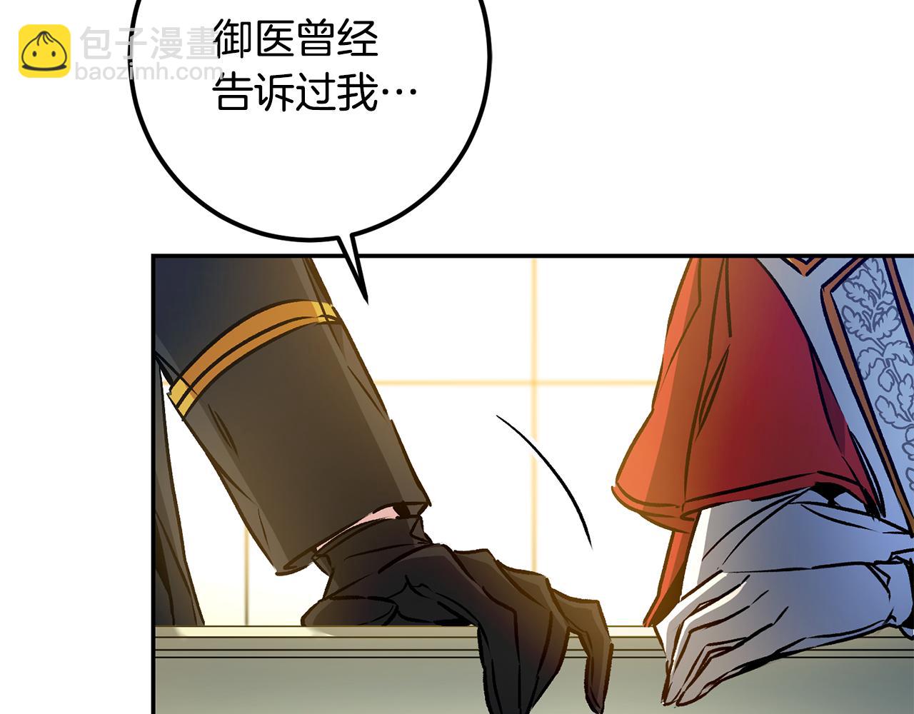 第78话 女帝“救美”148