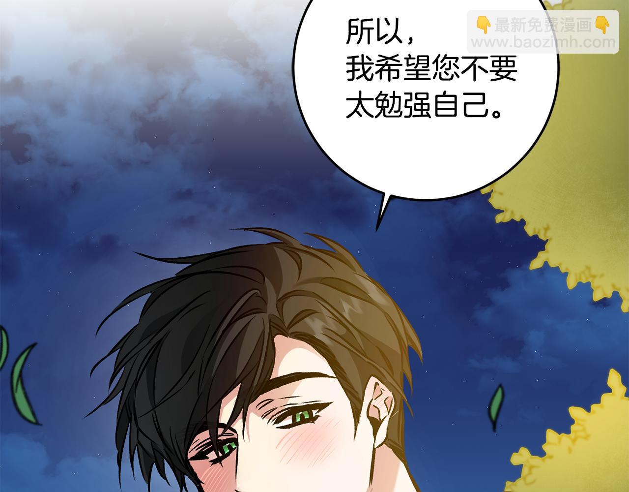 第78话 女帝“救美”152