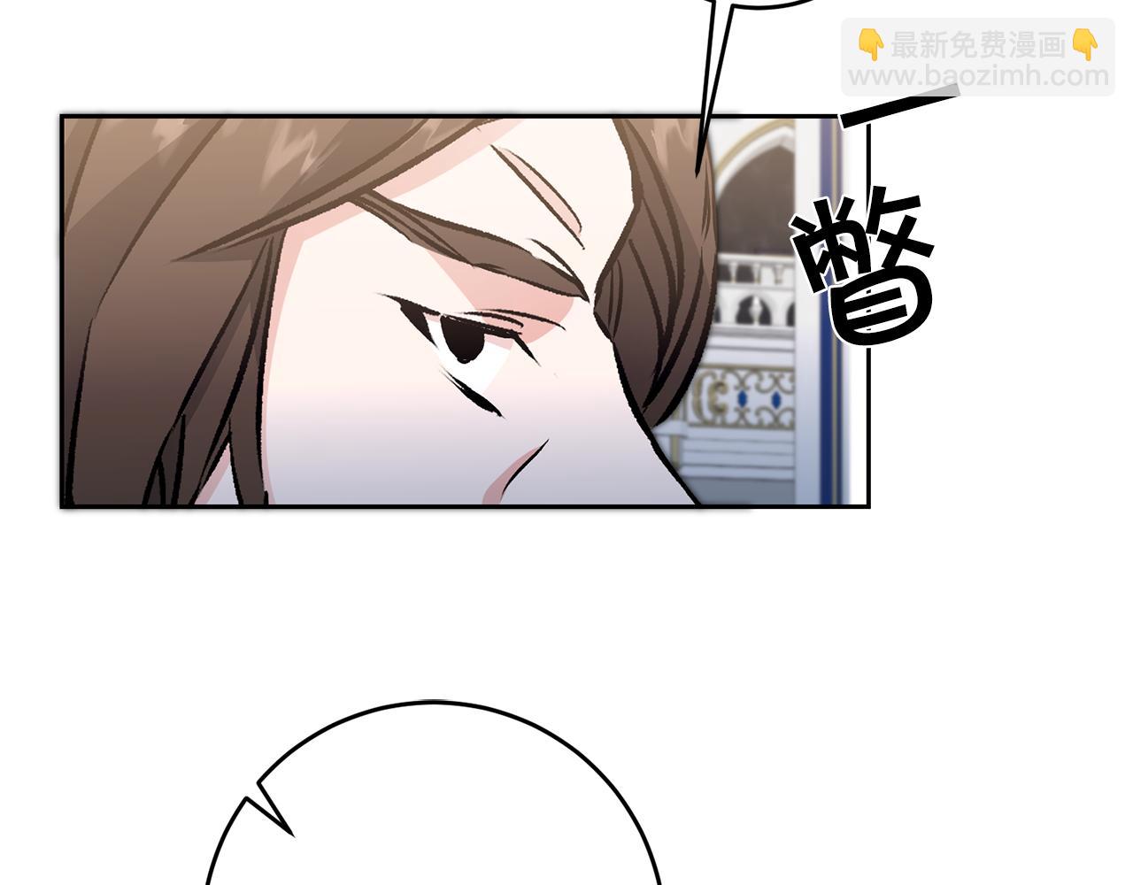 第78话 女帝“救美”18